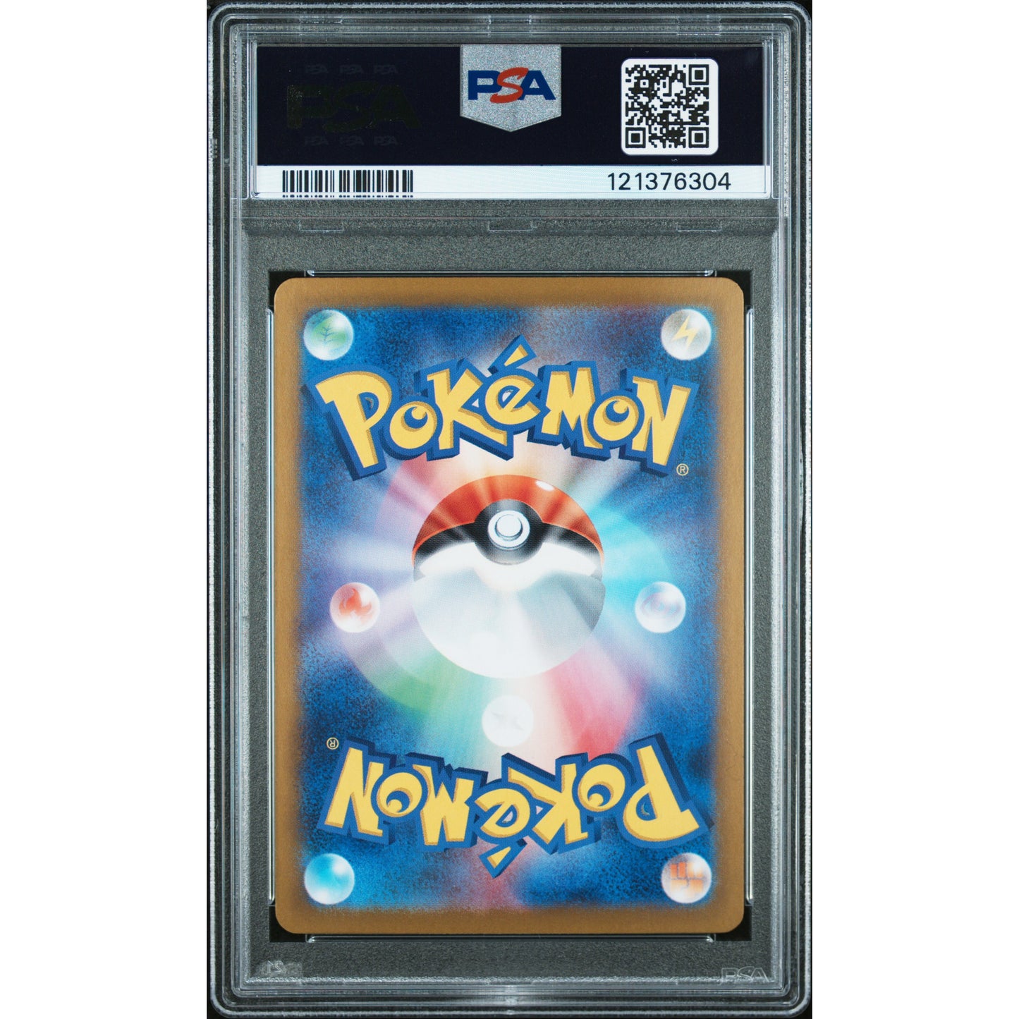 2023 POKEMON JAPANESE SV1V-VIOLET ex #105 MIRIAM SPECIAL ART RARE