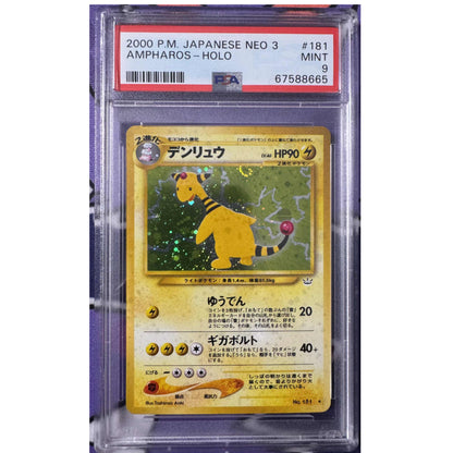 AMPHAROS JAPANSK PSA 9