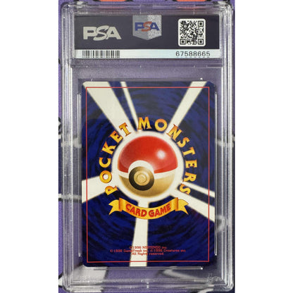 AMPHAROS JAPANSK PSA 9