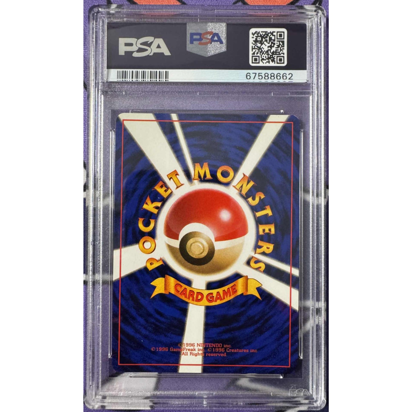 BELOSSOM JAPANSK PSA 9