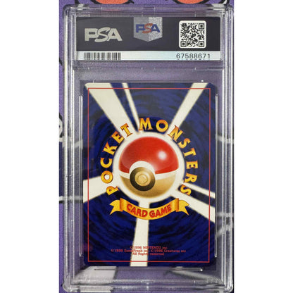 BLISSEY JAPANSK PSA 9