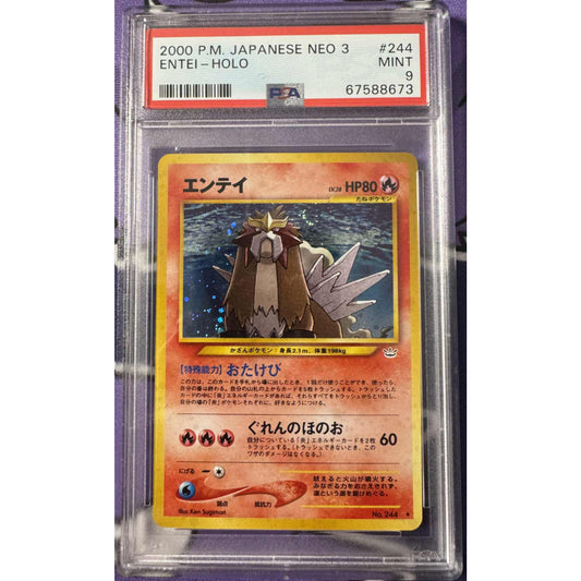 ENTEI JAPANSK PSA 9