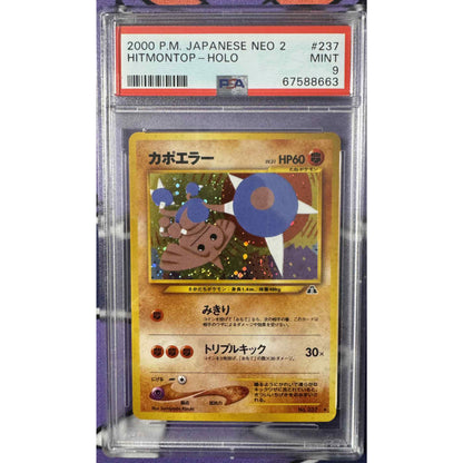 HITMONTOP JAPANSK PSA 9