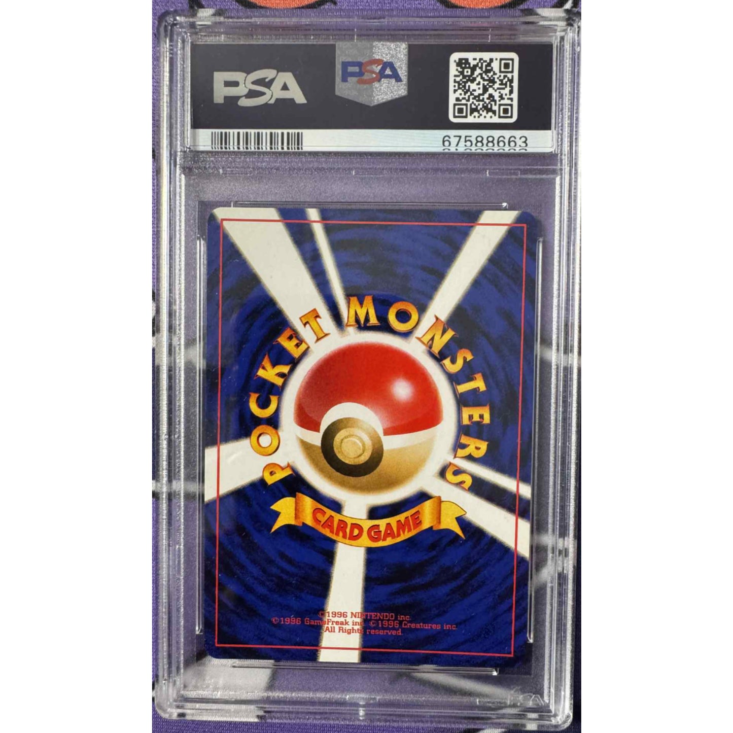 HITMONTOP JAPANSK PSA 9