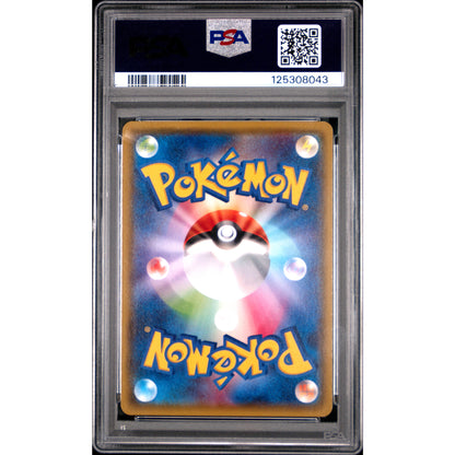 2015 POKEMON JAPANESE XY PROMO #139 ALL NIGHT PARTY POKEMON GYM PROMO