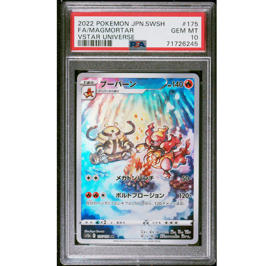 2022 POKEMON JAPANESE SWORD & SHIELD VSTAR UNIVERSE #175 FA/MAGMORTAR VSTAR UNIVERSE